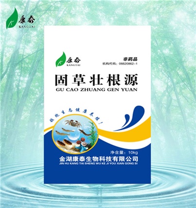 固草壯根源